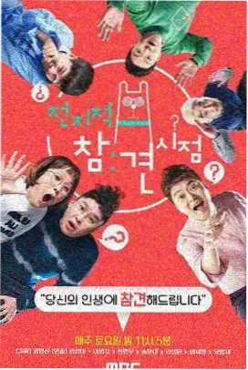 开学第一课主题班会课件封面