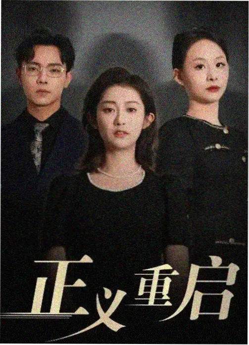 教师公开课PPT模板封面